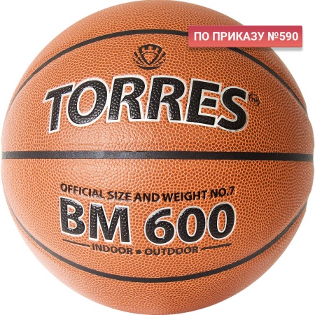Купить Мяч баскетбольный "TORRES BM600" р. 7 в Бугульме 